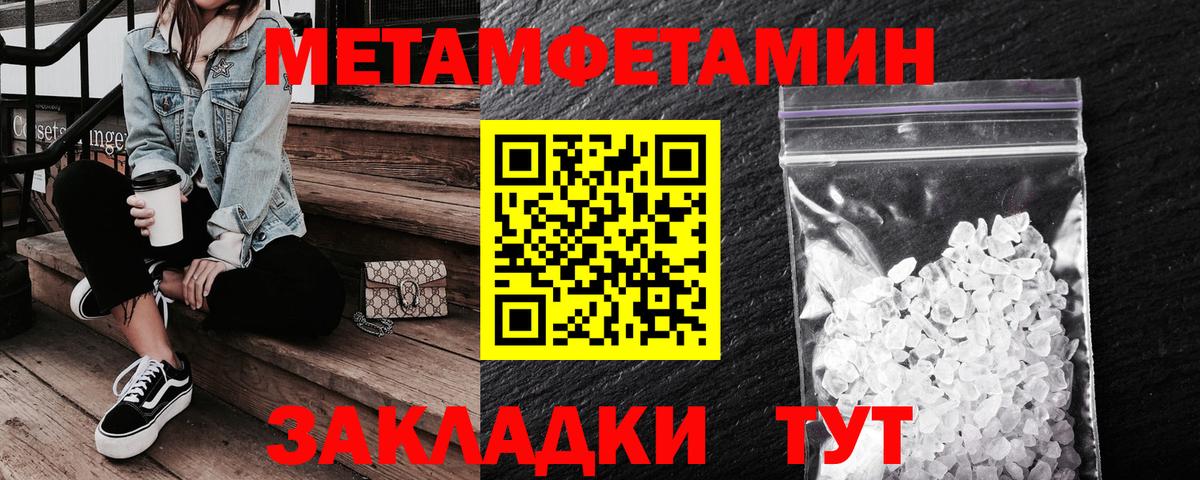Кореновск  Амфетамин 97%  АМФЕТАМИН  Вход с VPN 