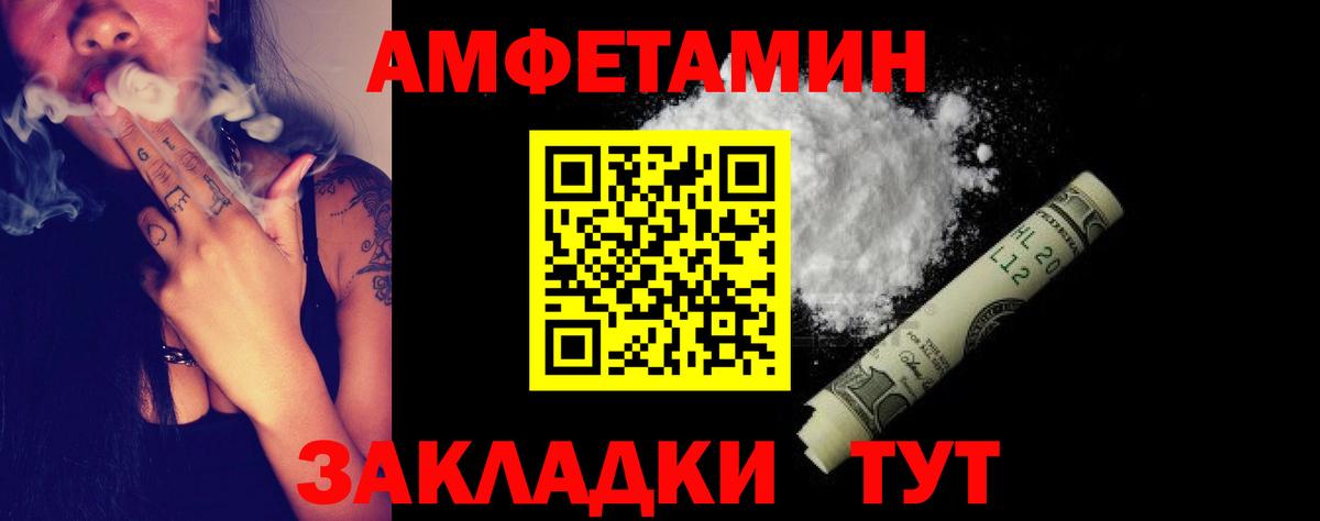 АМФ Premium Кореновск