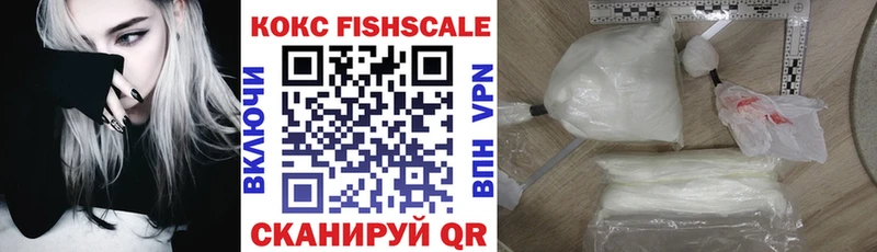 Cocaine Боливия  ссылка на мегу ссылка  Кореновск  наркота 