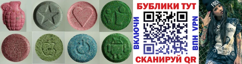 ЭКСТАЗИ 250 мг дарк нет официальный сайт Кореновск