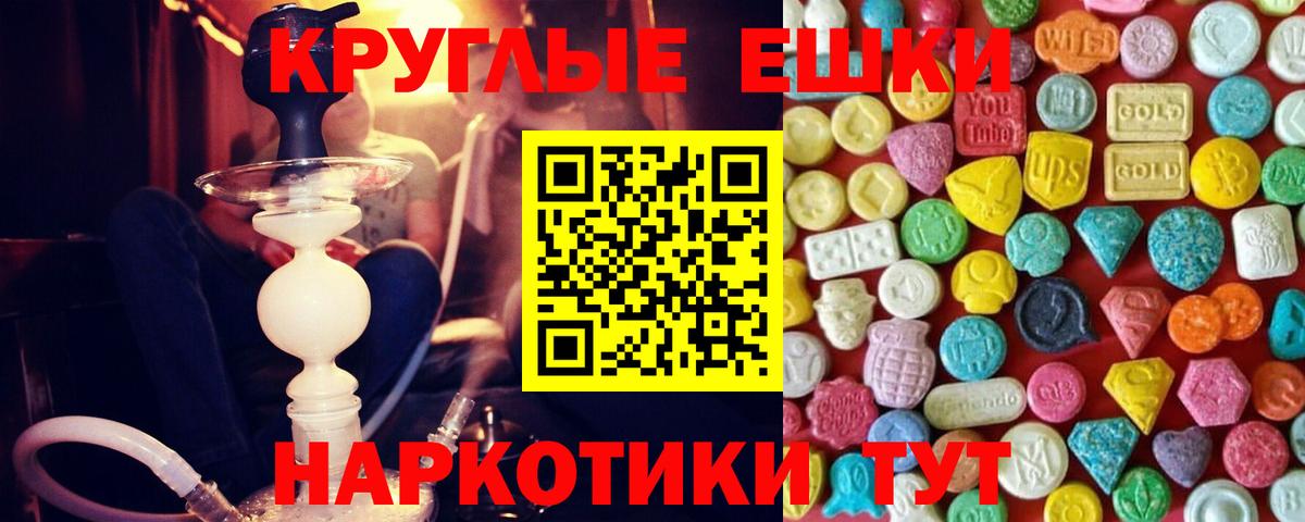 Кореновск  ЭКСТАЗИ бентли  Вход с VPN 