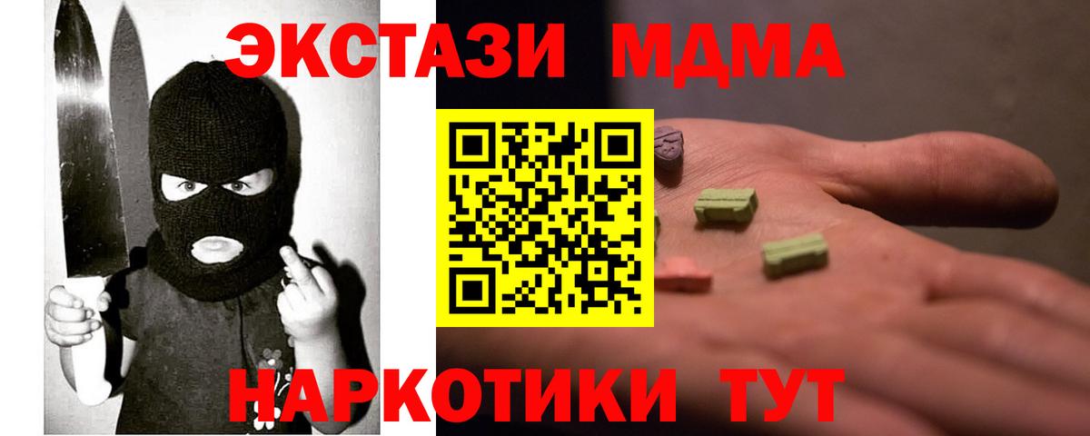 Ecstasy Дубай Кореновск