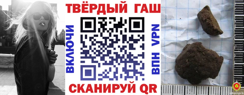 даркнет сайт  Кореновск  Гашиш ice o lator 