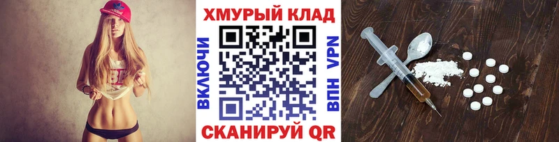 shop состав  хочу наркоту  Кореновск  ГЕРОИН афганец 