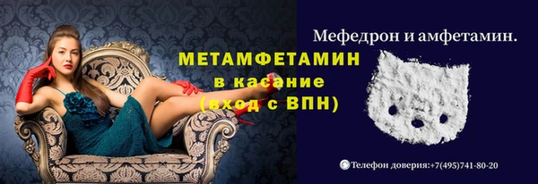 мефедрон мука Россошь