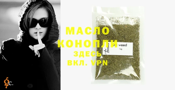 меф VHQ Алексин
