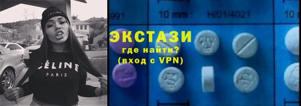меф VHQ Алексин