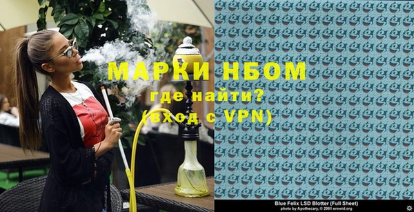 меф VHQ Алексин