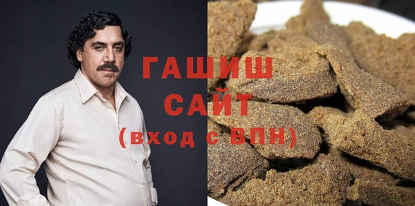 гашиш Алзамай