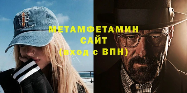 меф VHQ Алексин