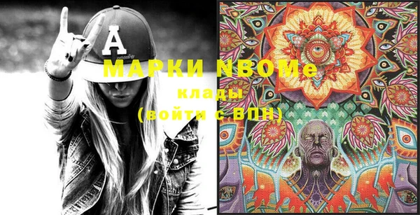 наркотики Алексеевка