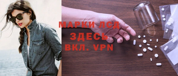 наркотики Алексеевка