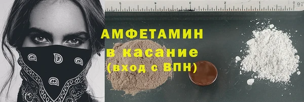 таблы Рославль