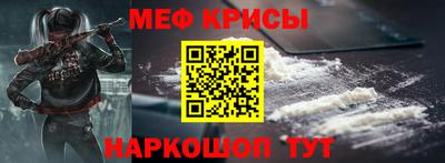 бутик Железногорск