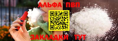 мяу мяу кристалл Железноводск