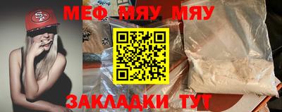 бутик Железногорск