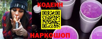 бутик Железногорск