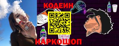 бутик Железногорск