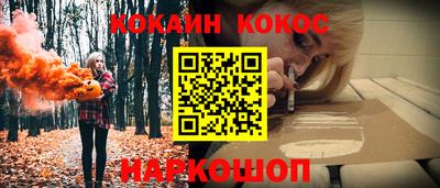ALPHA PVP Ефремов