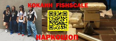 мяу мяу кристалл Железноводск
