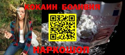 мяу мяу кристалл Железноводск
