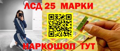 бутик Железногорск