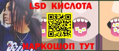 мяу мяу кристалл Железноводск