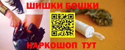 мяу мяу кристалл Железноводск