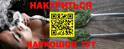 мяу мяу кристалл Железноводск