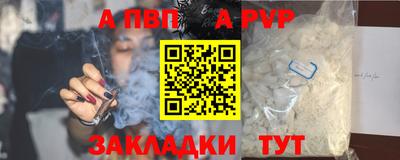 бутик Железногорск