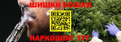 мяу мяу кристалл Железноводск
