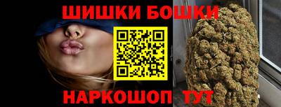 мяу мяу кристалл Железноводск