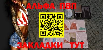 бутик Железногорск