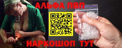 бутик Железногорск