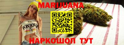 мяу мяу кристалл Железноводск
