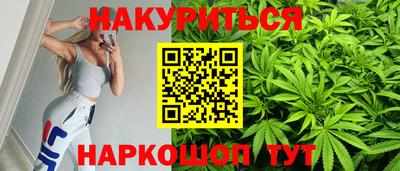 бутик Железногорск