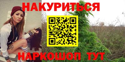 мяу мяу кристалл Железноводск