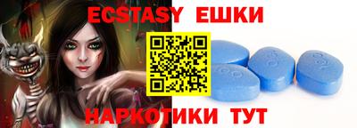бутик Железногорск