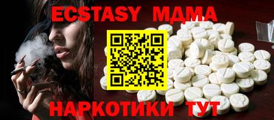 бутик Железногорск
