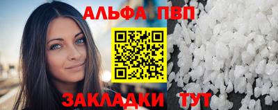 бутик Железногорск