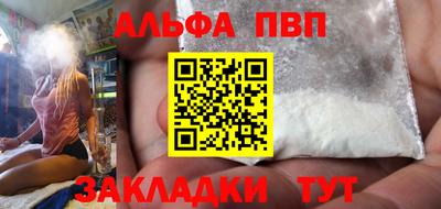 бутик Железногорск