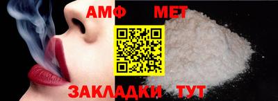 мяу мяу кристалл Железноводск