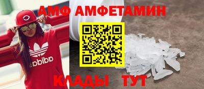 бутик Железногорск