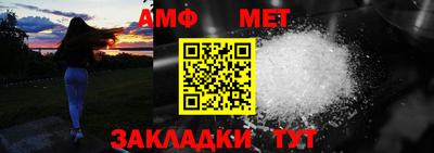 ALPHA PVP Ефремов
