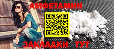 мяу мяу кристалл Железноводск