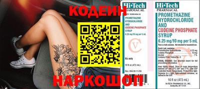 ALPHA PVP Ефремов