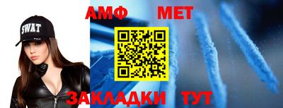 бутик Железногорск