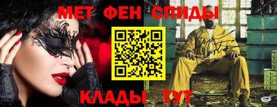 ALPHA PVP Ефремов