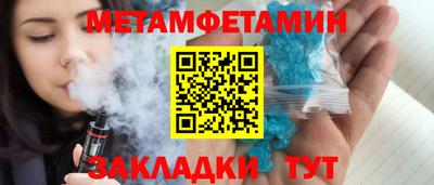 бутик Железногорск