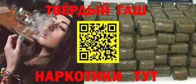 мяу мяу кристалл Железноводск